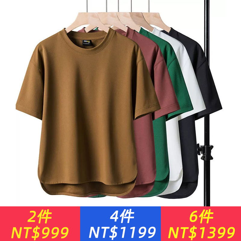 男士短袖t卹法式洋氣休閒時尚高街潮流體卹高檔顯瘦寬鬆大碼短袖