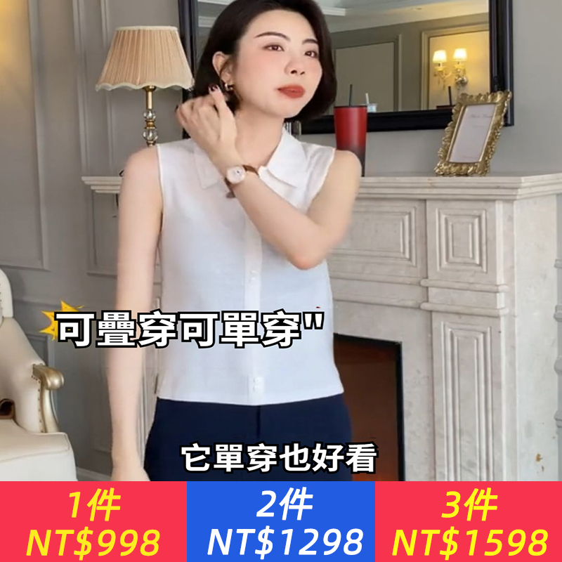 搭配神器洋氣名媛小香風高檔背心小眾設計感百搭翻領內搭爆款上衣