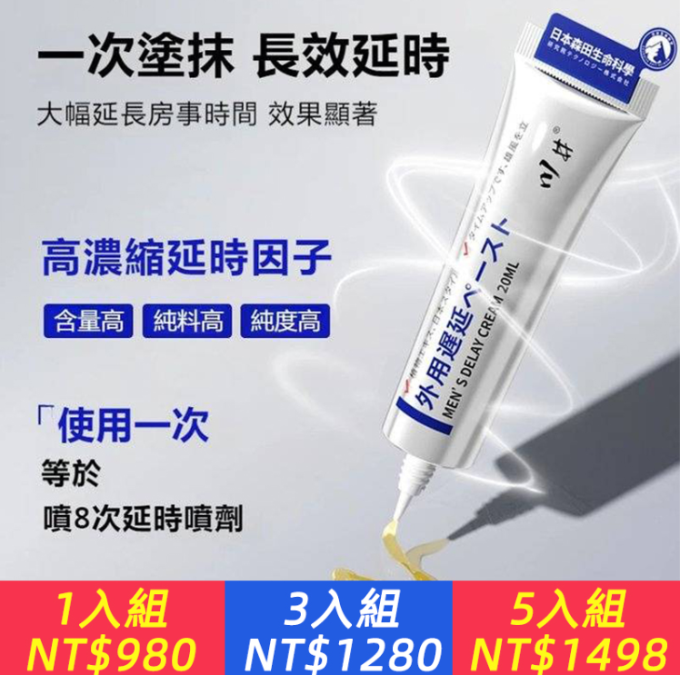 芳芳寄生活用品