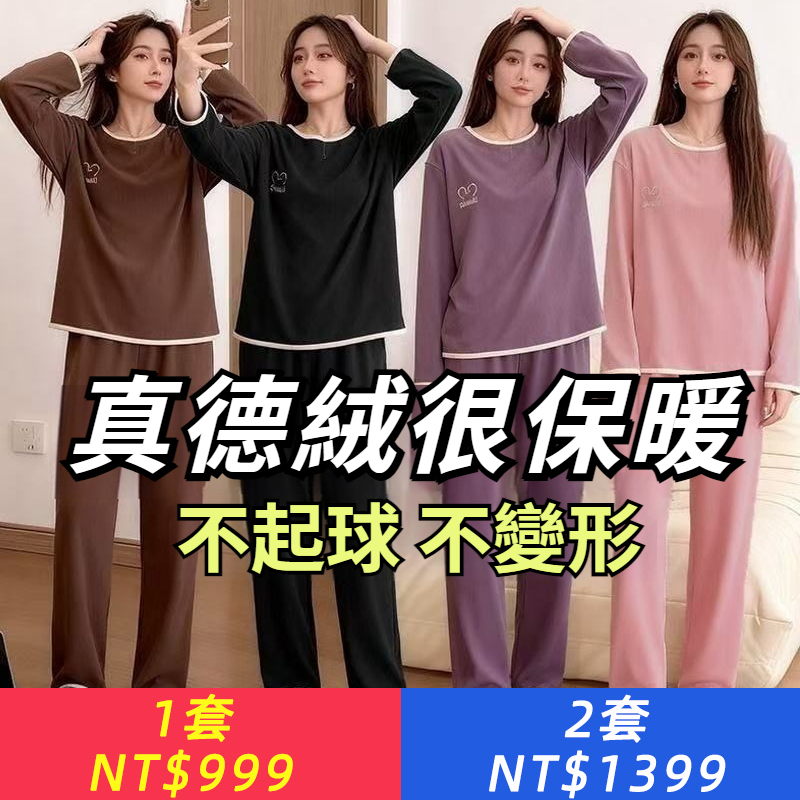 2026年新款睡衣女大尺碼長袖長褲可愛胖MM可外穿套裝女士家居服甜美