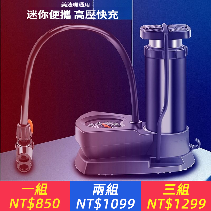 腳踏高壓打氣筒高壓打氣筒正牌便攜式自行車電動摩托車充氣泵氣管