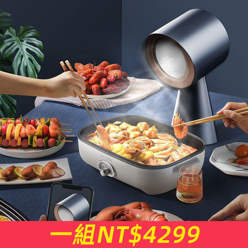 桌面油煙機，小巧便攜式抽油煙機，桌面移動油煙機輕奢排煙