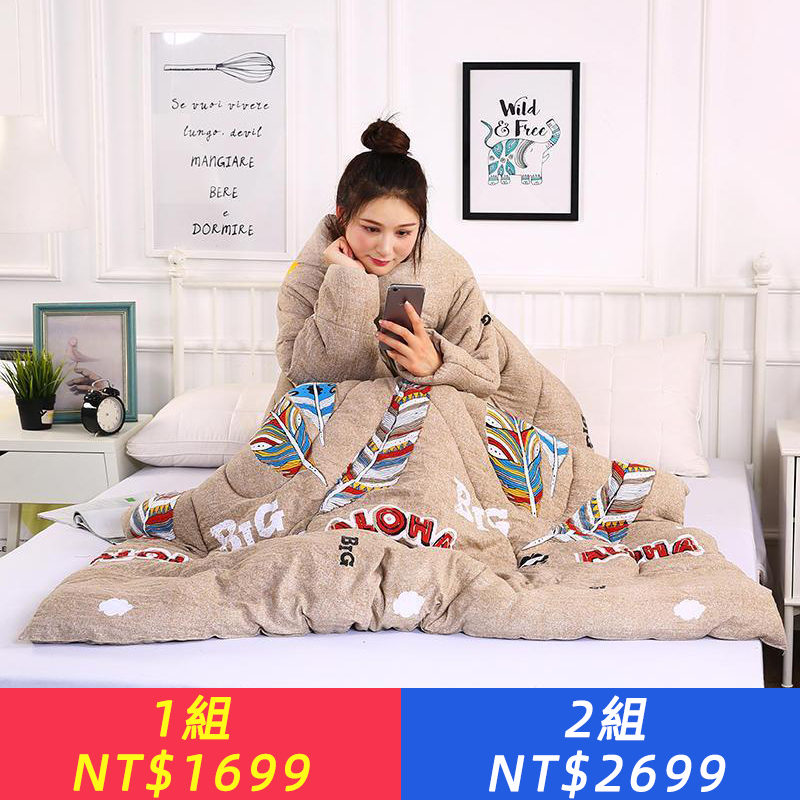 【台灣阿公阿嬤的貼心伴侶?】 抱枕＋靠墊＋棉被，一年四季都離不開！ 一到冬天就腳冷？ 沙發追劇想睡又沒地方靠？ 孫子來訪想抱一下卻找不到被子？ ? 這「懶人抱枕被可穿帶袖子」一次全部解決！ ✨ 一拉一展，3 秒變身溫暖被 ✨ 抱著睡、靠著坐，腰背不再懸空 ✨ 內藏收納口袋，手機遙控器不亂跑 ✨ 台灣認證親膚材質，可水洗不變形 ? 阿公說：「中午瞇一下剛剛好」 ? 孫子說：「阿嬤這顆最舒服！」 ? 客廳｜? 沙發｜? 車上｜? 戶外 一顆帶著走，全家都在用！ ? 現在就備，冬天不再著涼！