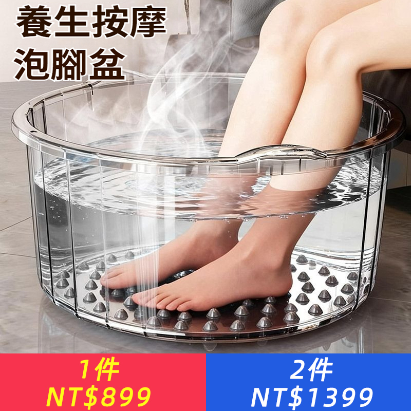 新款按摩足浴盆高級加厚加深洗腳盆家用足部按摩過腳踝大號泡腳桶