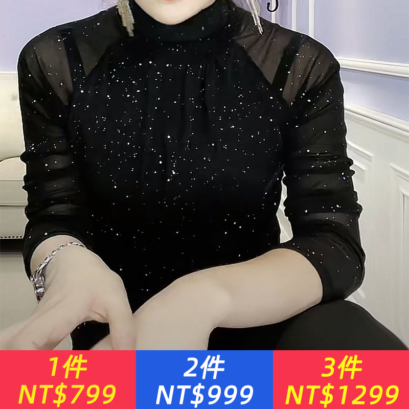 秋冬打底衫女，新款高領亮片t恤女長袖洋氣修身網紗內搭上衣