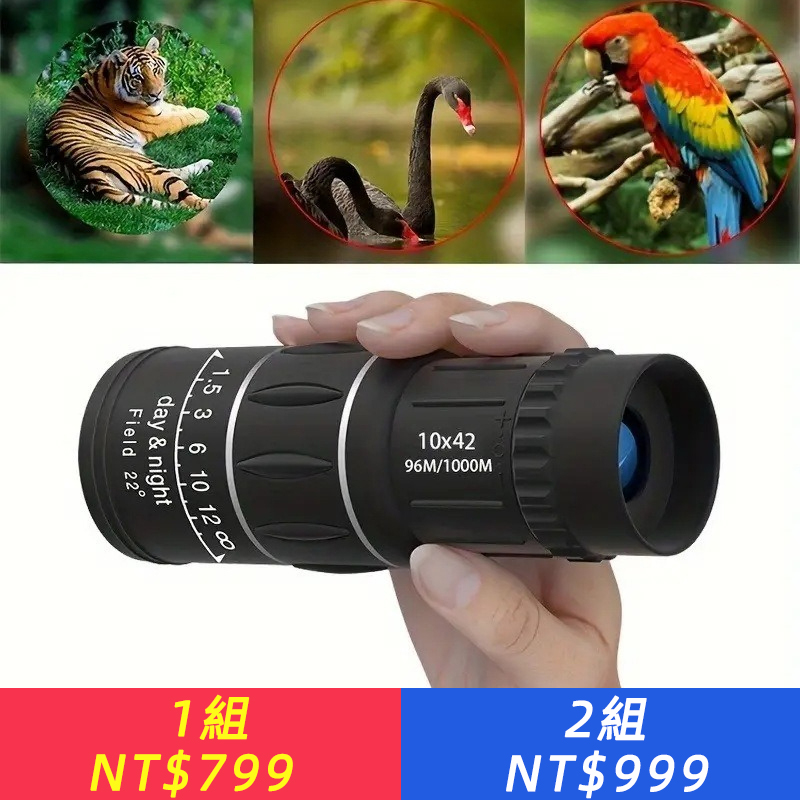 16X52單筒望遠鏡雙調大口徑觀鳥鏡手機鏡頭拍照微光夜視