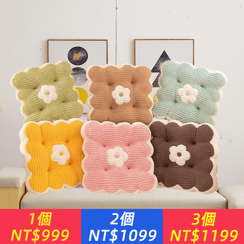 四季通用坐墊蒲團學生椅子軟墊屁墊靠墊餅干形久坐減壓屁股墊坐墊