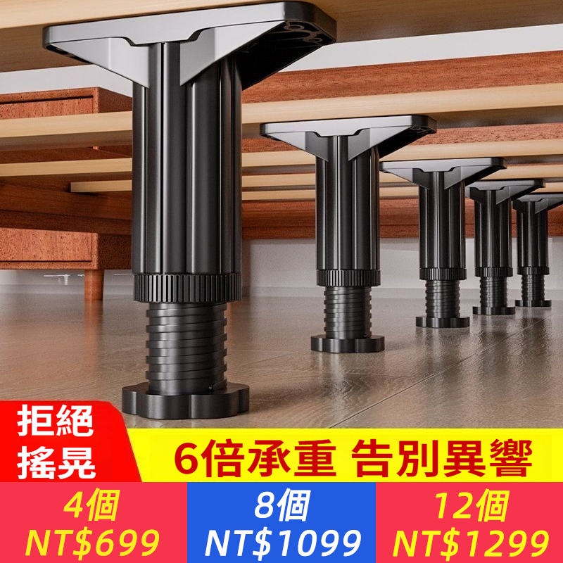 床板支撐架床支撐柱支撐桿床架支撐架床腿可調節支撐腳床底支撐器