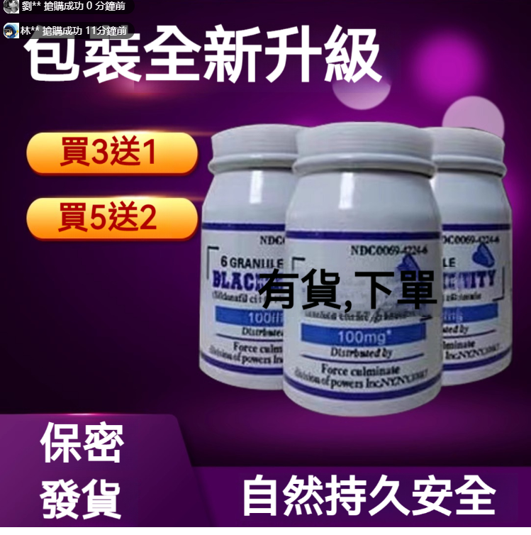 芳芳寄生活用品