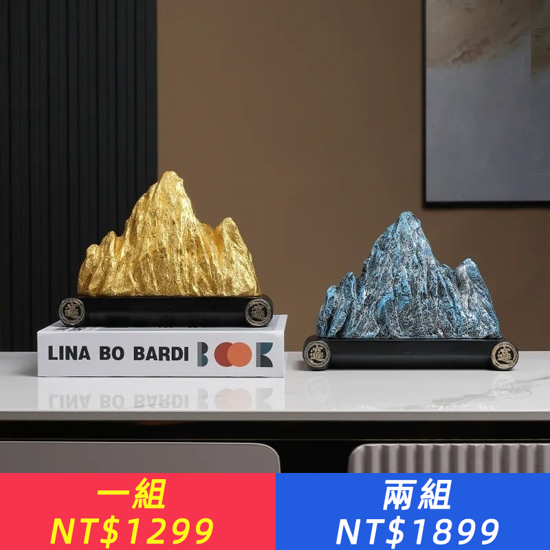 新中式金山銀山擺件辦公室書房桌面假山裝飾客廳酒柜高檔次工藝品