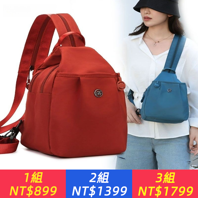 新款背包休閑多功能輕便胸包雙肩包時尚斜挎包