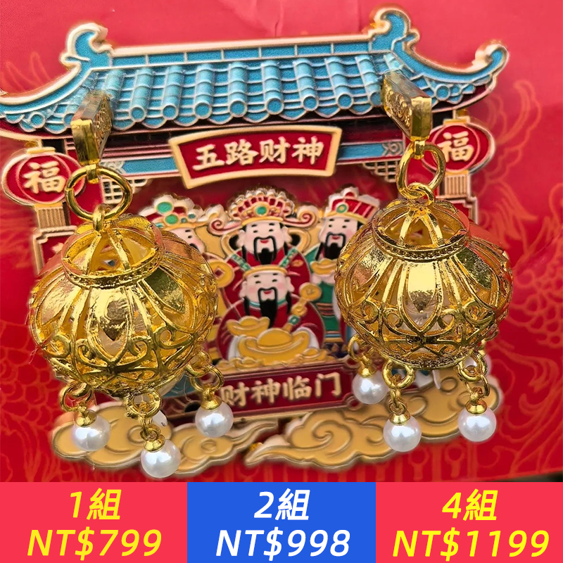 五路財神禮品金屬發光冰箱貼招財進寶精致春節禮品過年送禮佳品