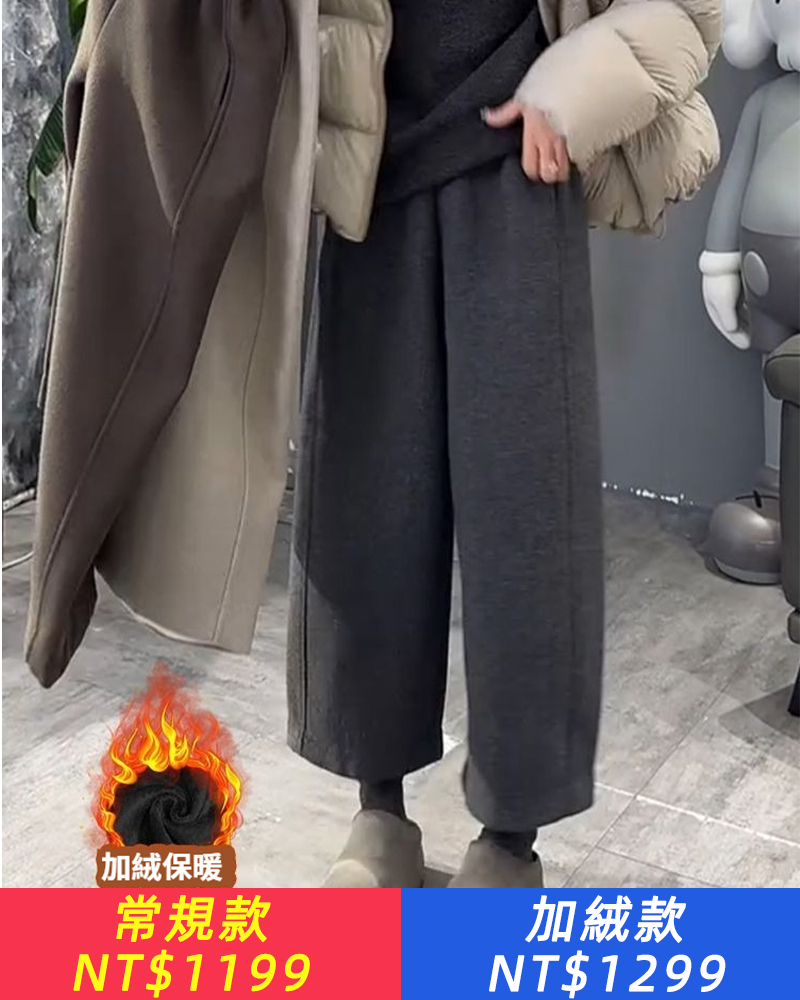 法式小眾風加絨加厚九分褲子女裝2026冬季新款高腰休閑毛呢闊腿褲