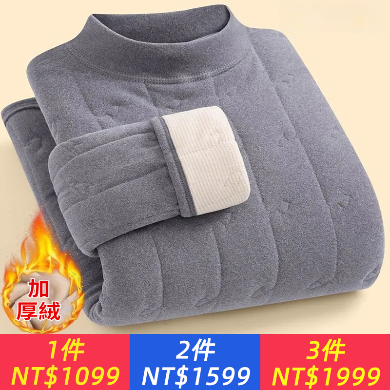 冬季綿羊絨填充保暖內衣加絨加厚一體絨打底家居服上衣