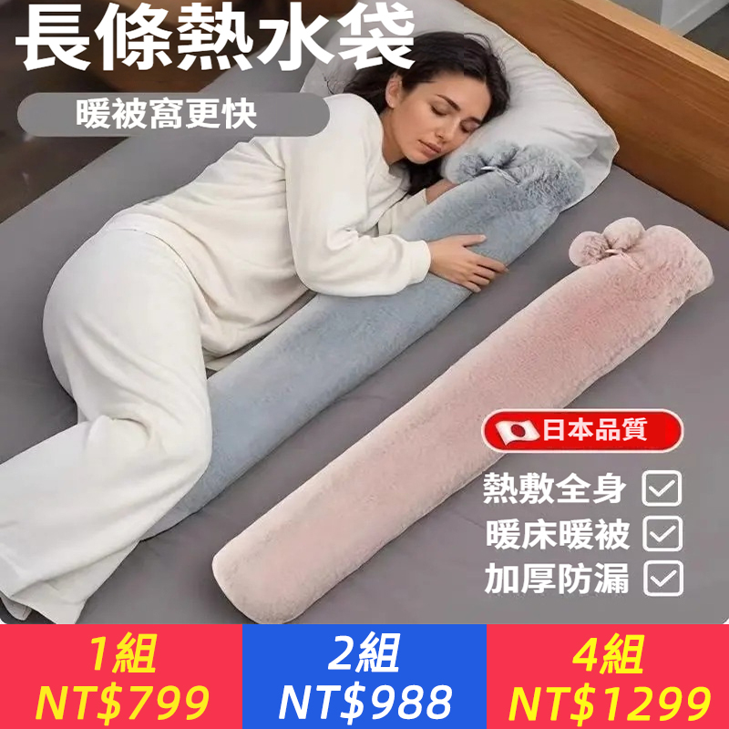 2026新款長條抱枕專用加厚腰背腿靠枕冬季呵護長條抱枕