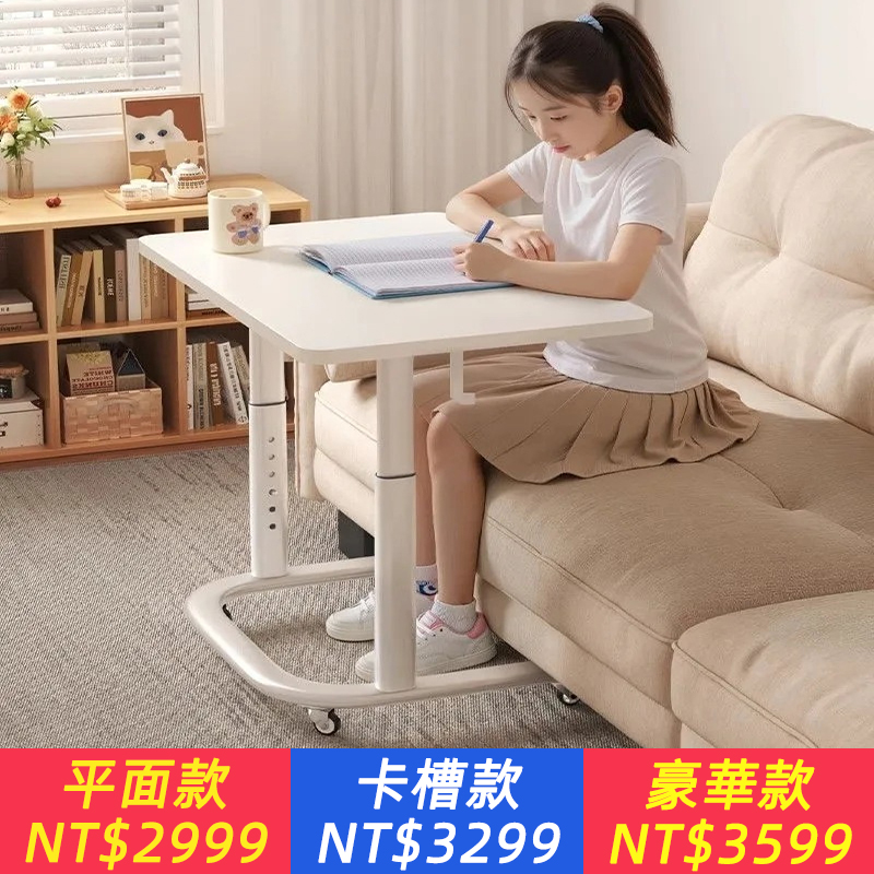 床邊桌可移動升降小桌子學生宿舍學習桌出租房家用書桌臥室電腦桌