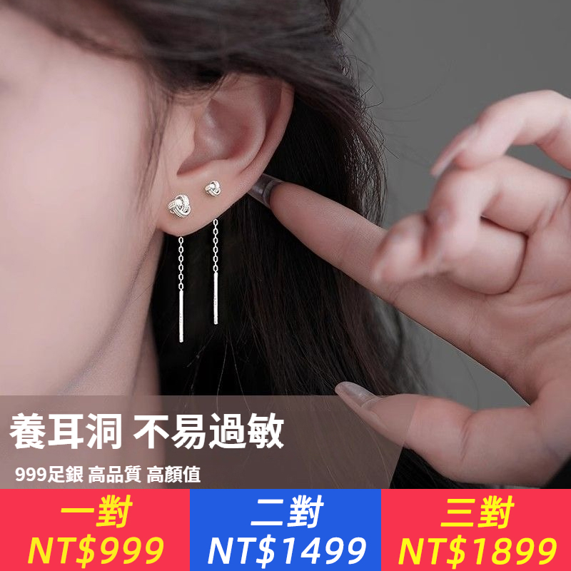 999純銀如意結耳線女，禮盒高級養耳洞耳釘新款爆款耳環耳飾