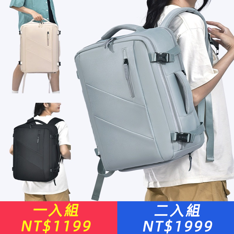雙肩包簡約大容量多功能旅行背包商務電腦包學生書包