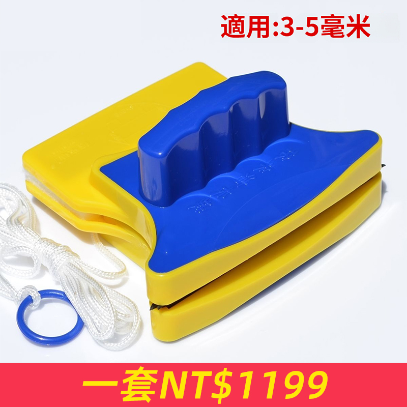 擦玻璃神器高樓外擦外窗高層單層雙層家政保潔專用清潔工具