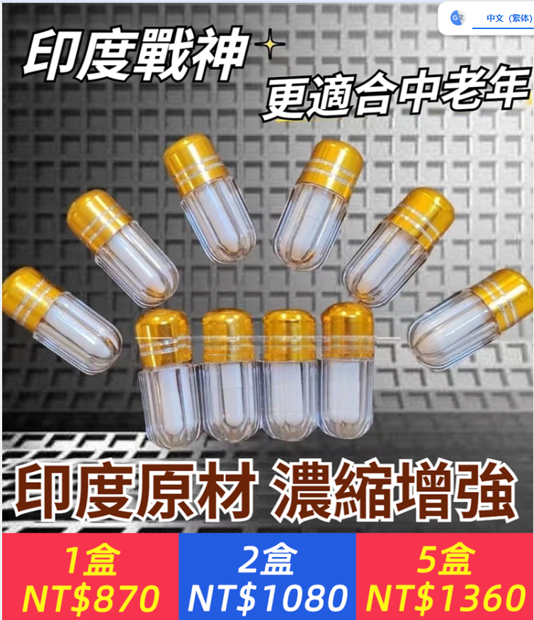 芳芳寄生活用品