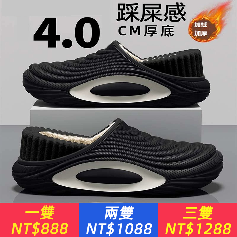 外穿棉拖鞋秋冬季新款室內加絨加厚保暖防水防滑棉鞋