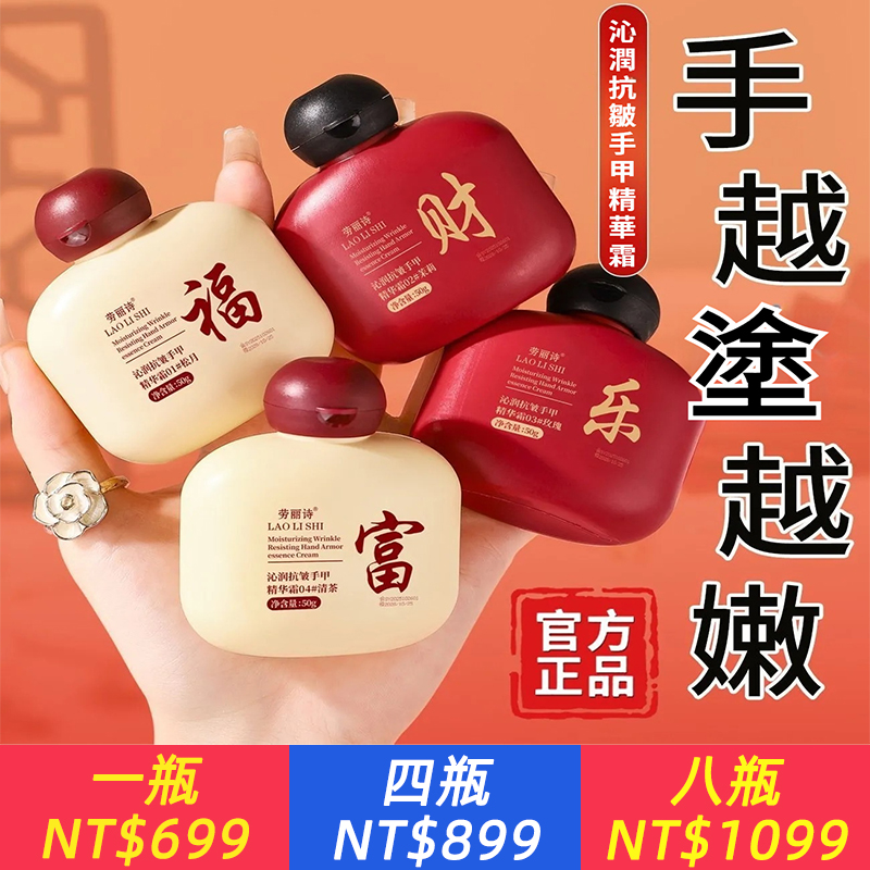 抗皺護手霜套盒秋冬補水保濕嫩白滋潤乾裂粗糙去死皮持久留香香氛