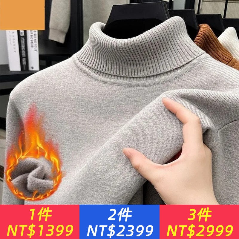 羊毛加厚男士羊毛衫高領加絨加厚毛衣中年羊毛保暖打底衫