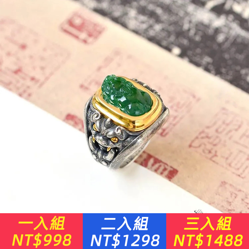 999純銀鑲青玉貔貅戒指新中式潮流送男女朋友父母親節禮物不掉色