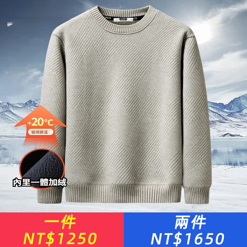 加絨加厚針織衫毛衣男提花純色休閑打底衫時尚圓領保暖上衣