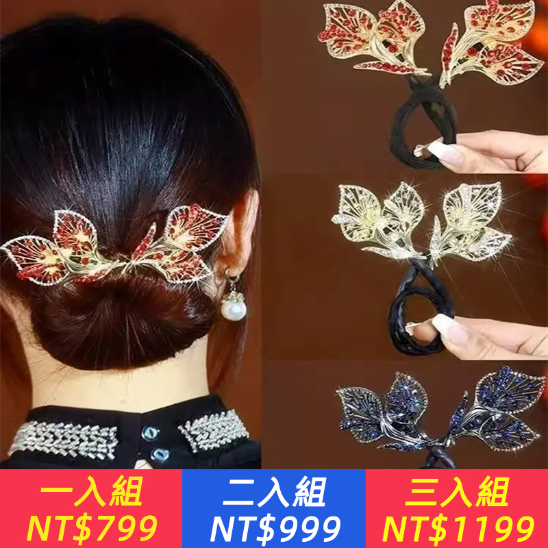 新款頭飾高檔飛葉盤發器時尚后腦勺盤發器優雅丸子頭懶人發飾