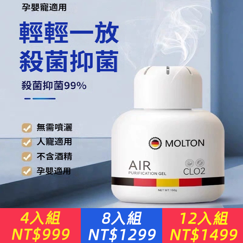 老人房除臭劑芳香劑多功能除味神器車內室內空氣凈化劑廁所除臭