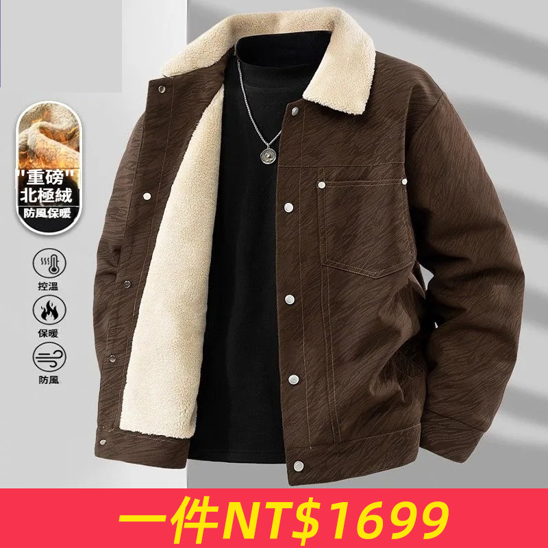 秋冬上衣輕奢高檔翻領夾克加絨加厚青年休閑羊羔絨外套男春秋