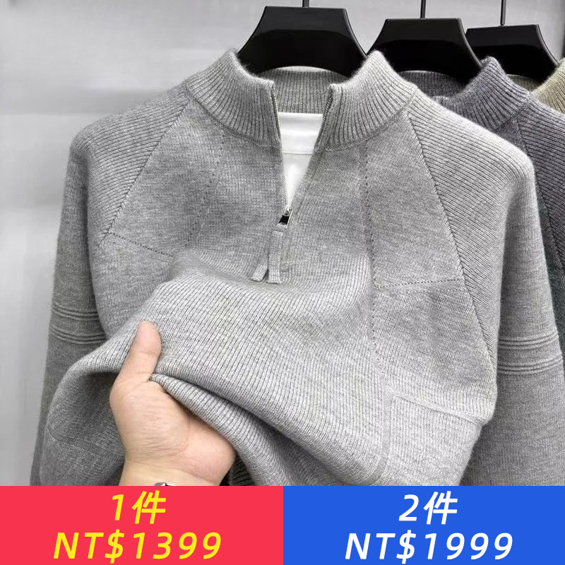 重磅冬季加厚立領拉鏈羊毛衫毛衣提花針織保暖抗風休閑上衣