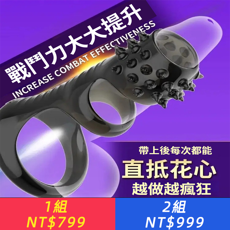 男用陰莖外出佩戴黑晶防脫螺紋刺點狼牙套加長加粗固蛋束縛套環