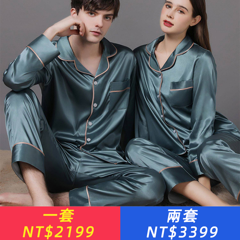 情侶睡衣冰絲真絲半袖長褲簡約純色高級感春秋夏款套裝男女