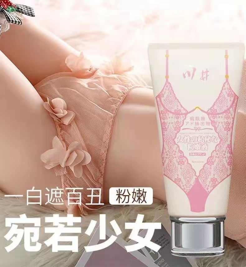 【1天變粉！私處、乳暈、腋下都能用，28天粉嫩如少女，老公超愛！日本美容大賞NO.1位，超多女星都在用，天然成分萃取，無刺激不傷皮膚，安全、去黑、殺菌、去異味！】【川井日本原裝】女性私密處粉嫩，液腋下祛除黑色素，美白乳暈護理液