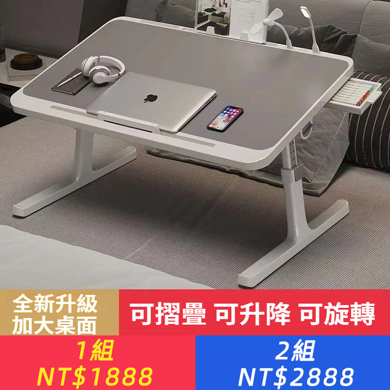 可升降床上小桌子書桌筆記本電腦桌學生宿舍寫字桌折疊懶人學習桌
