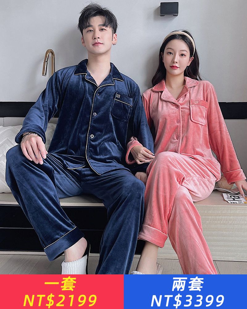 牛奶絨睡衣女新款秋冬季薄款珊瑚絨海島絨薄絨情侶套裝加大碼男士