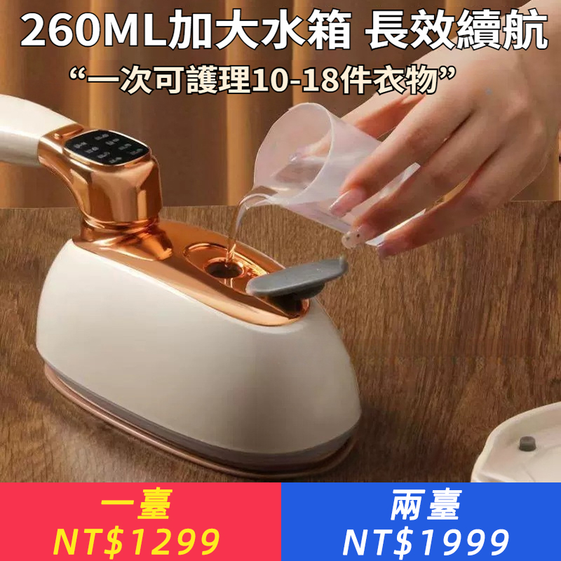 新款手持掛燙機8檔蒸汽刷家用便攜式電熨斗手持熨燙機大功率