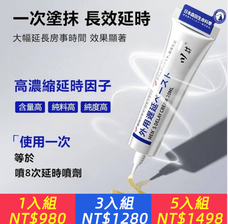 芳芳寄生活用品