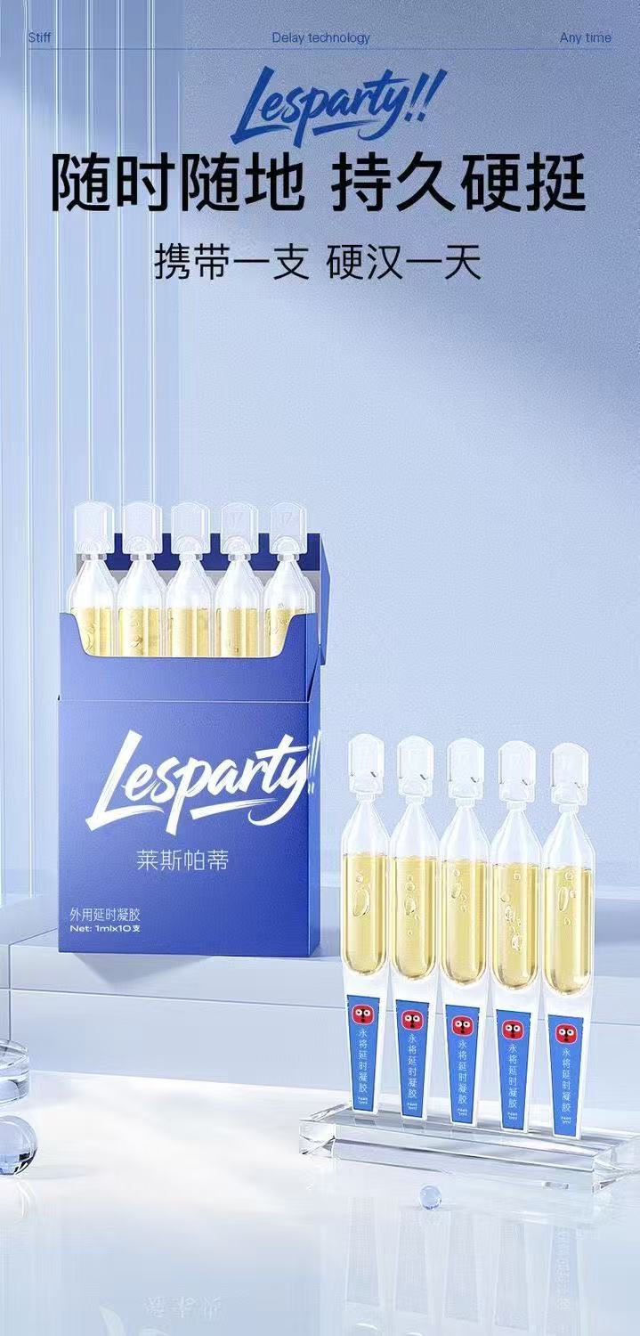 芳芳寄生活用品