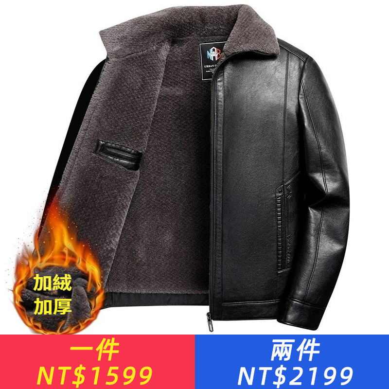 中老年男士皮衣加絨加厚爸爸冬裝皮毛一體爺爺老人男裝冬季皮夾克
