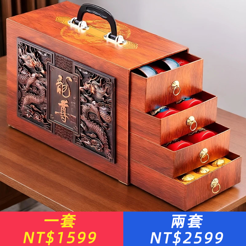 龍尊五大茶葉組合套裝茶具高端茶葉禮盒裝過年送禮