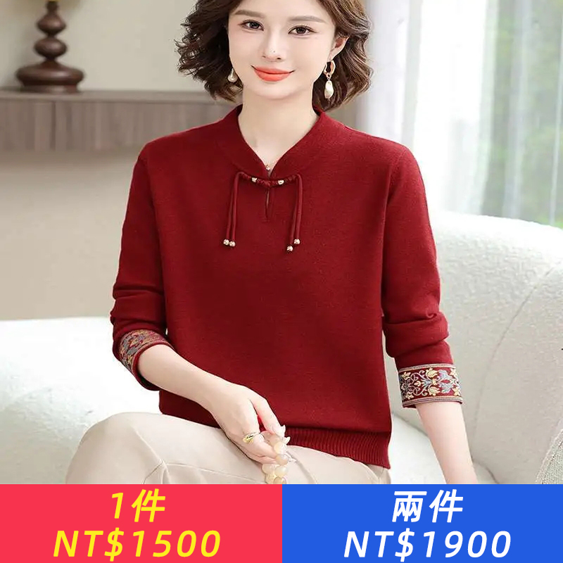 中年媽媽冬裝洋氣針織打底衫，復古盤扣領中老年女裝秋冬內搭毛衣