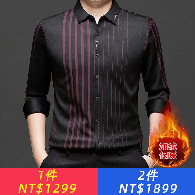 秋冬長袖襯衫男士中年加絨加厚休閑商務無痕免燙保暖襯衣爸爸裝