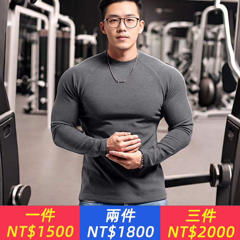 冬季新款陽離子德絨保暖修身半高領圓領運動健身高彈打底長T恤潮