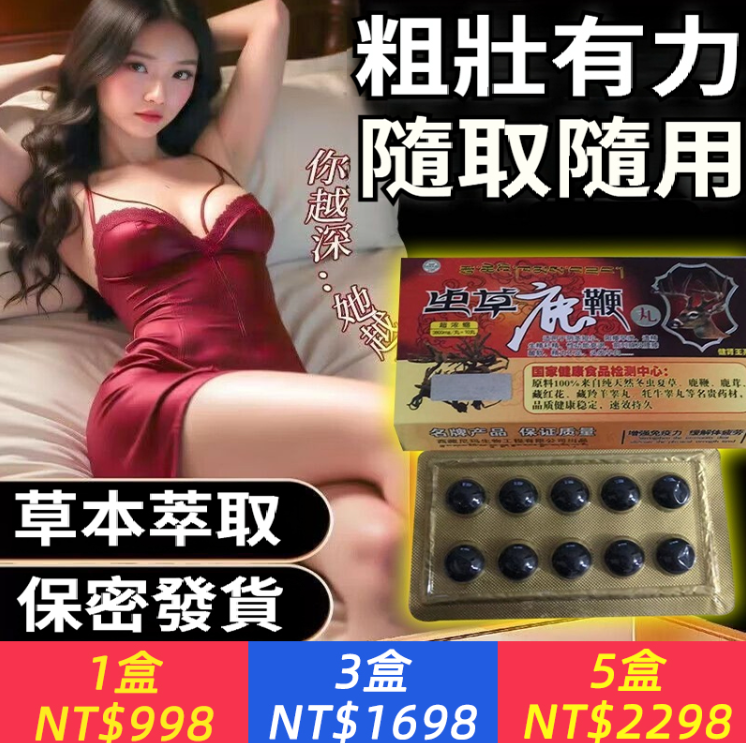 芳芳寄生活用品