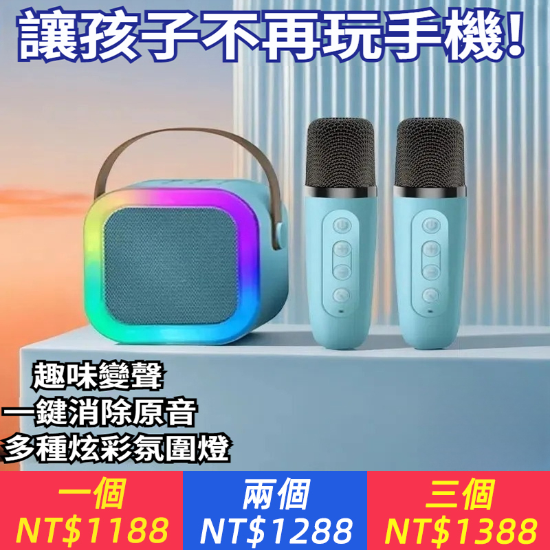 變聲一體機全民KTV家庭音箱套裝無線藍牙麥克風音響唱歌