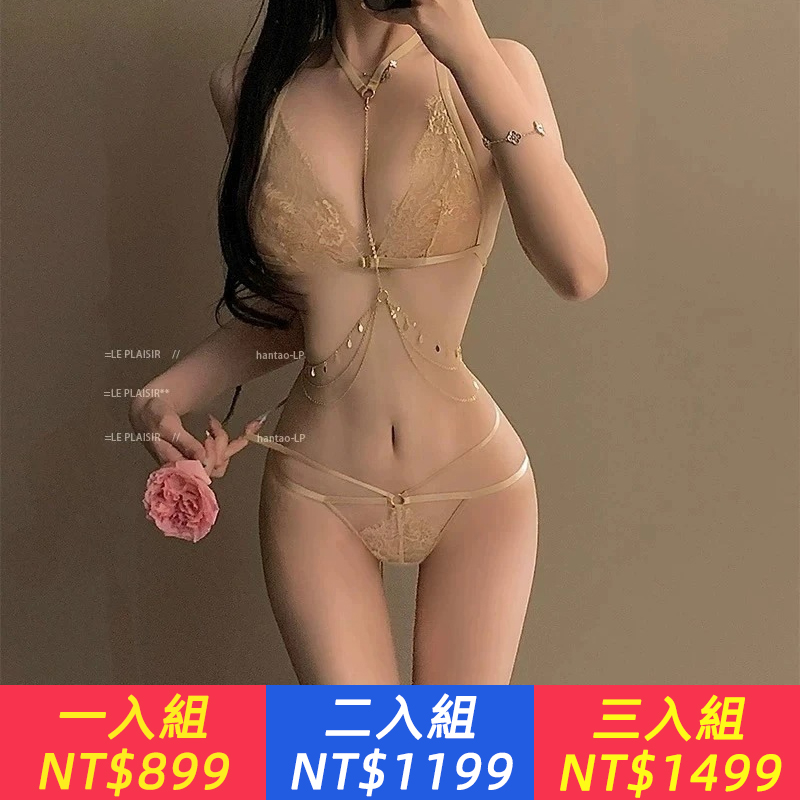 蕾絲香檳金色垂鏈三點式掛脖美背純欲鏈子文胸套裝性感內衣調性女