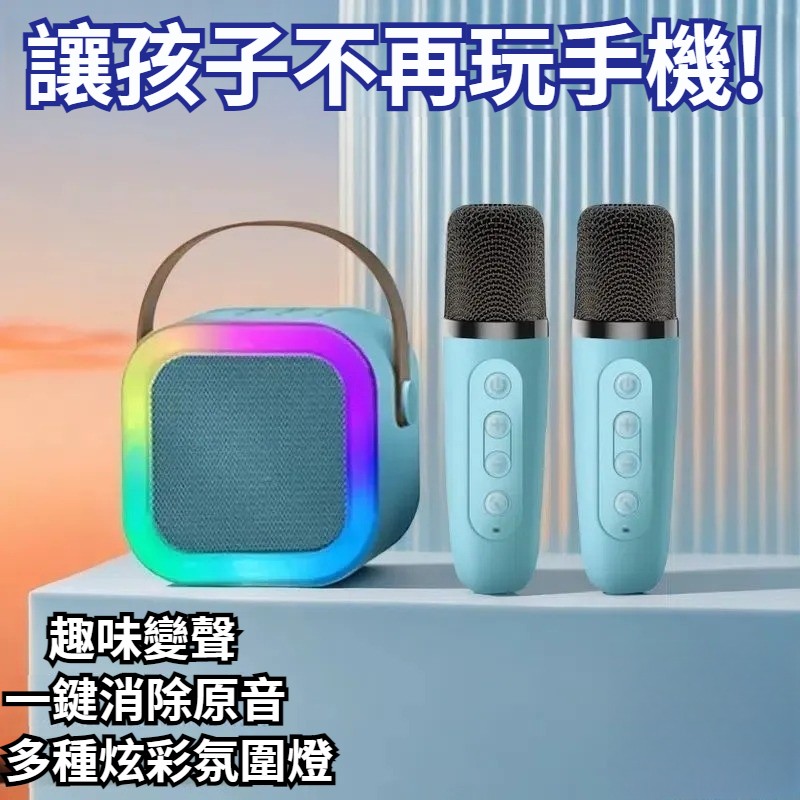 變聲一體機全民KTV家庭音箱套裝無線藍牙麥克風音響唱歌